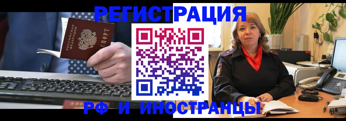 временная регистрация 2025 в Краснотурьинске