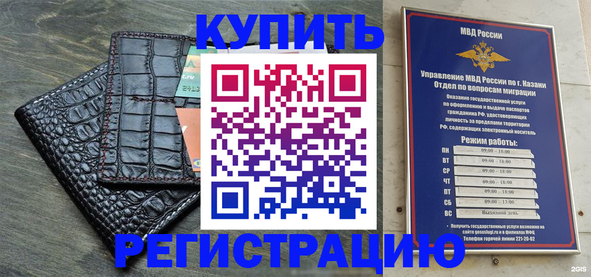 прописка регистрация в Краснотурьинске