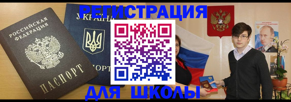 прописка в квартире в Краснотурьинске