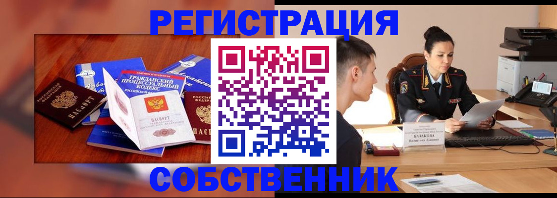 временная регистрация поиск в Краснотурьинске